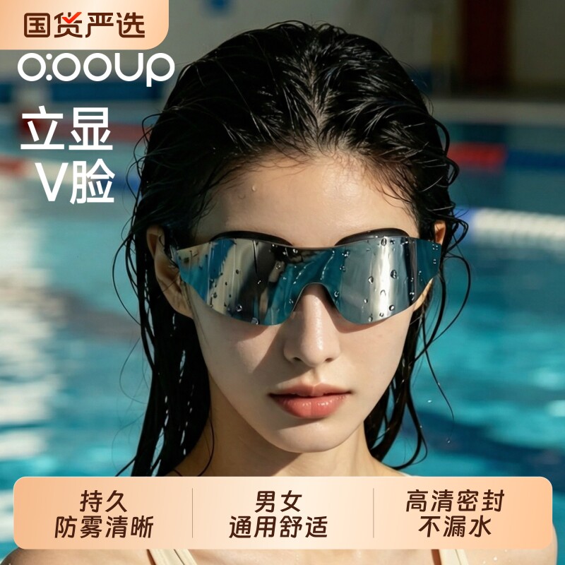 泳镜镀膜高清防雾防水女士男款成人泳帽套装游泳专用装备中框泳镜