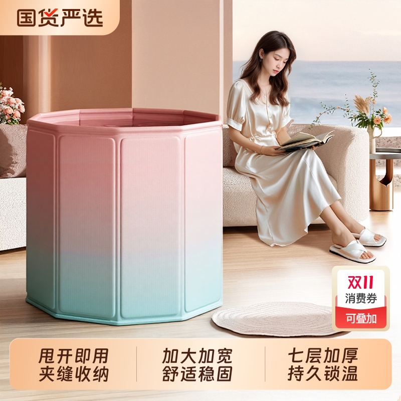 泡澡桶大人折叠洗澡桶家用全身浴桶浴缸儿童洗澡盆沐浴桶保温神器