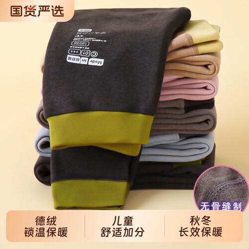 儿童保暖裤女童德绒秋裤加绒秋冬