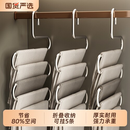 不锈钢S型裤架折叠|超4000次加购