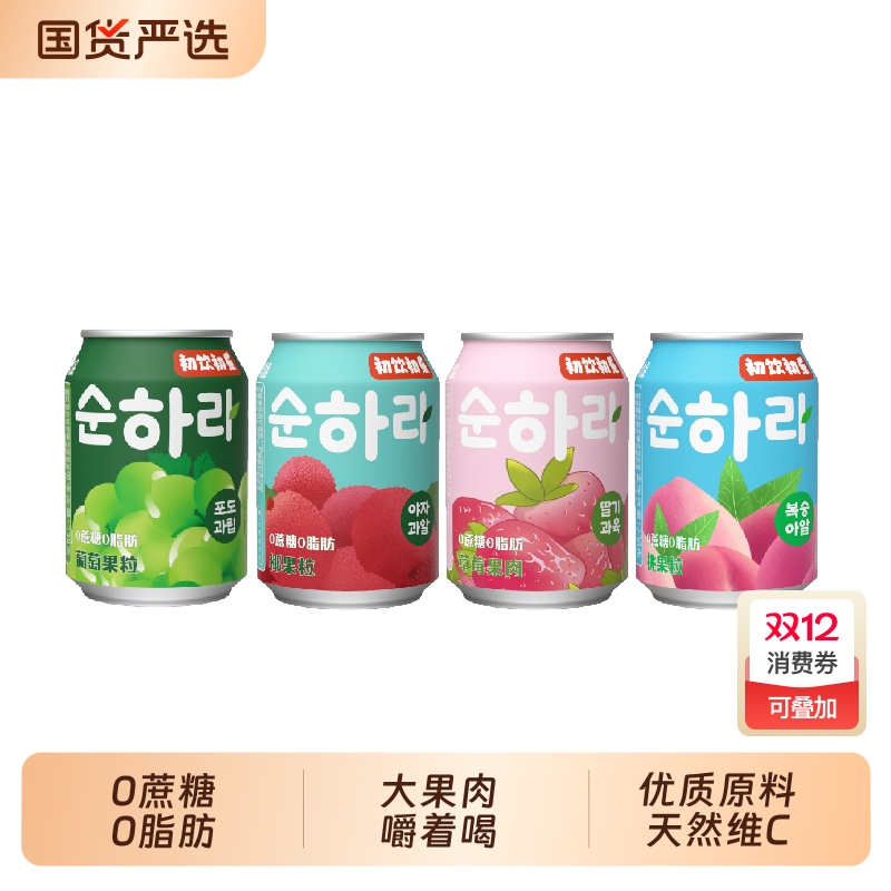 初饮初乐草莓味果汁饮料238g