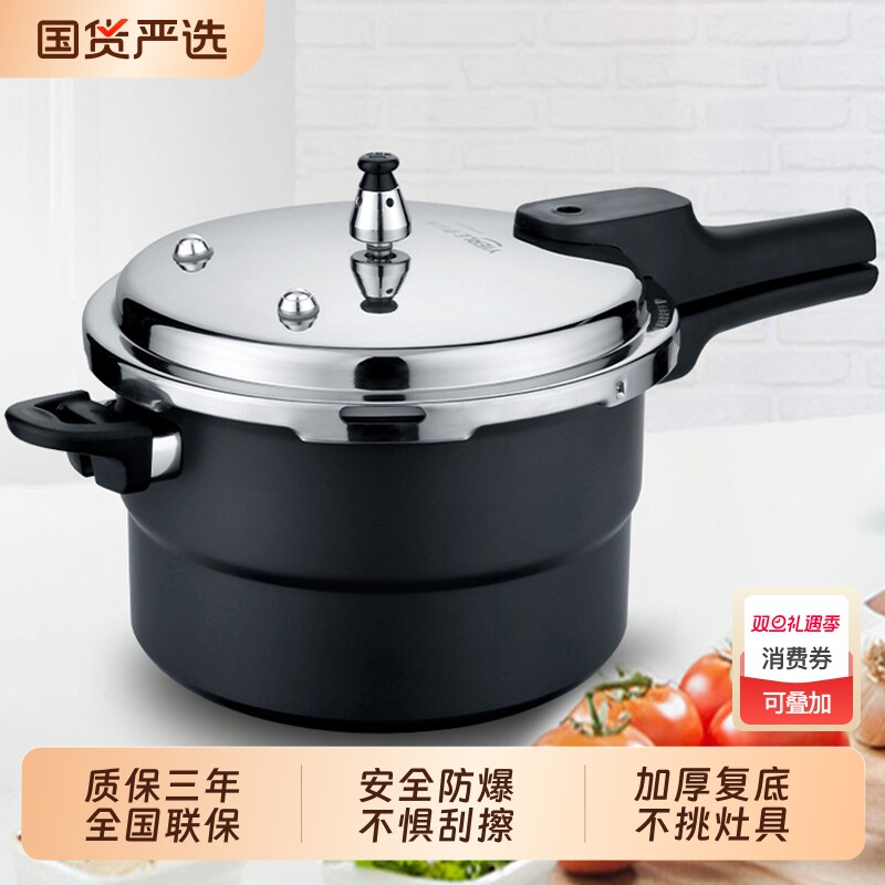 伊尔乐不锈钢盖高压锅家用燃气电磁炉通用特厚压力锅安全防爆