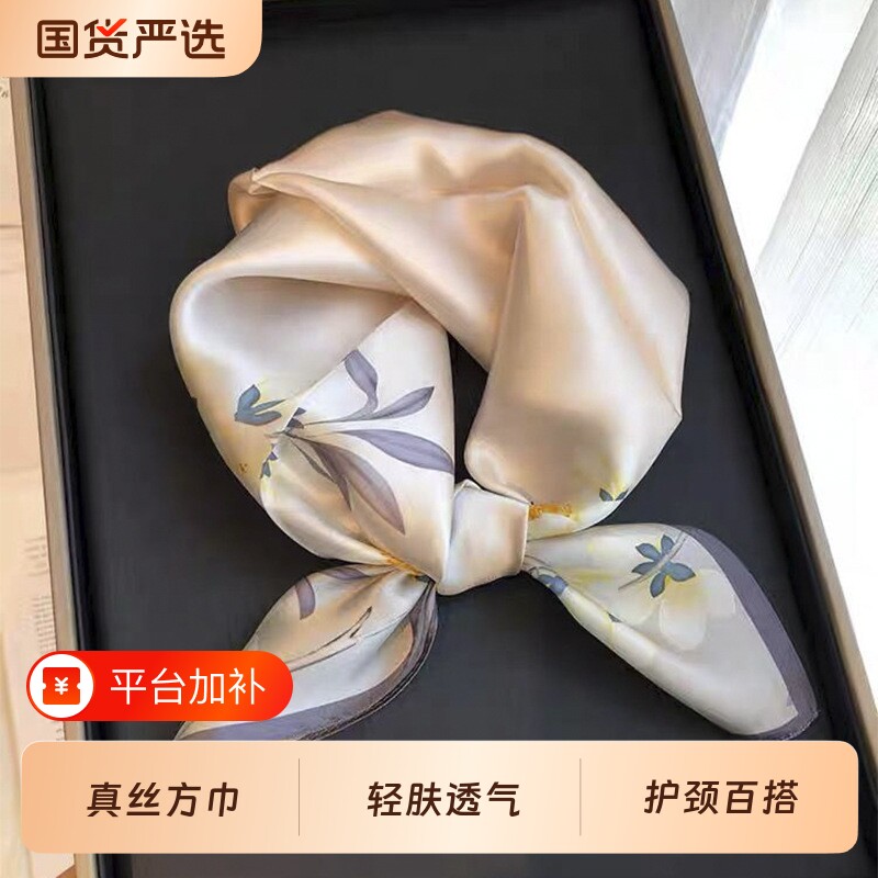 53真丝桑蚕丝丝巾小方巾100%女春秋夏装饰围巾护颈百搭小领巾条