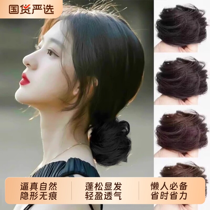 低丸子头发圈假发包女仿真发懒人盘发神器发饰自然蓬松花苞头发髻