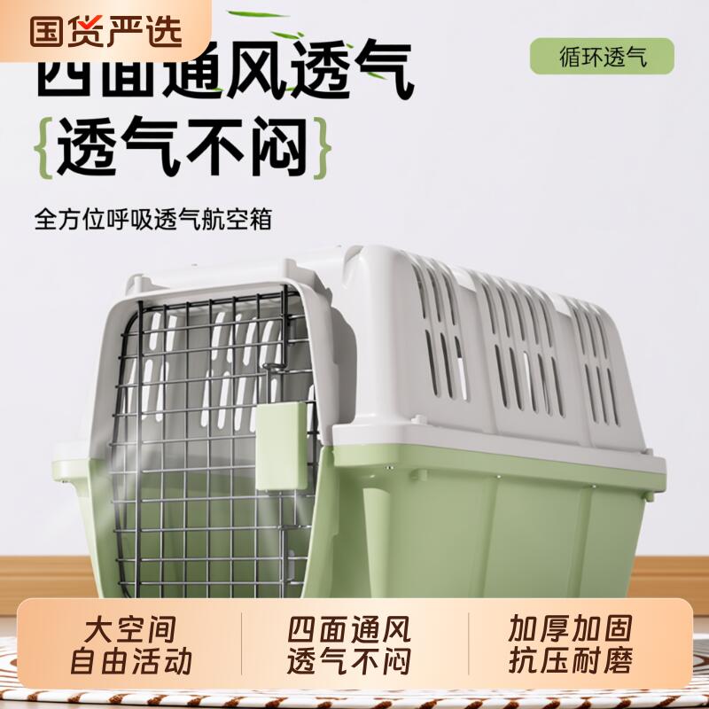 猫包便携宠物猫笼航空箱猫箱狗狗笼子外出狗笼太空舱宠物箱猫背包