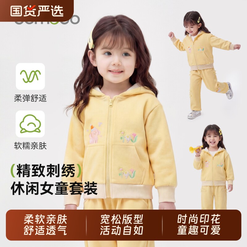 女童套装春季新款可爱印花时尚儿童衣服女宝宝宽松亲肤运动童装潮