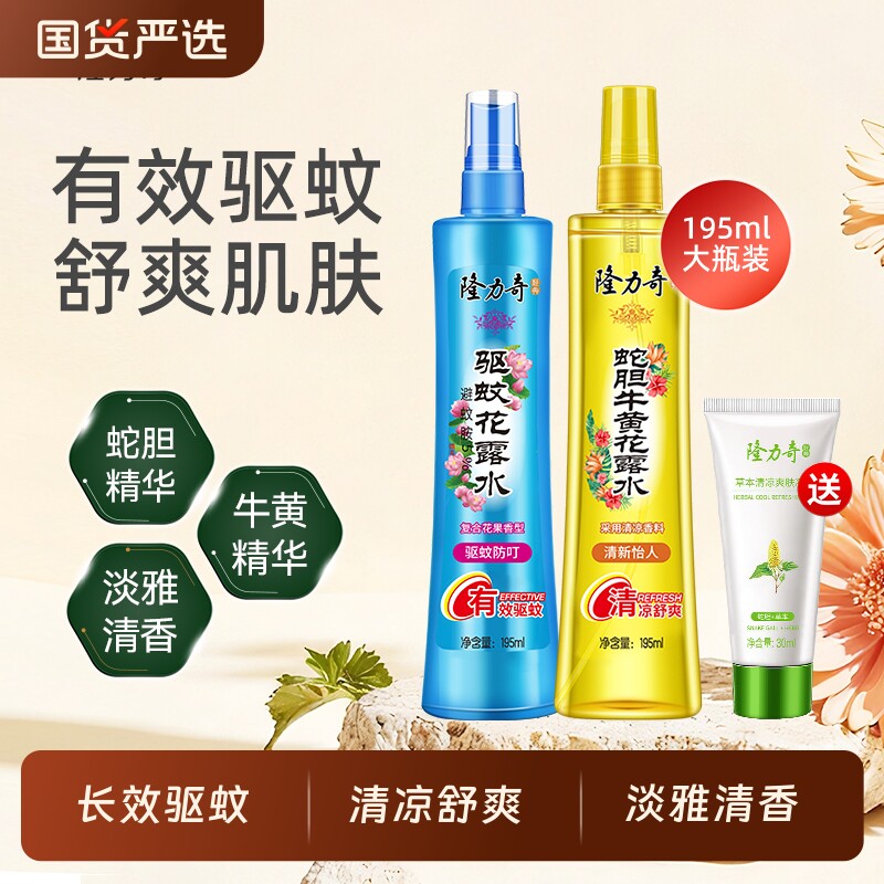 195ml�ߵ�ţ�ƻ�¶ˮ*1+30mlˬ����¶*1 ¡�������û�¶ˮ��Ʒ�־�������Ч������������195ml������ˬ 12.3Ԫ