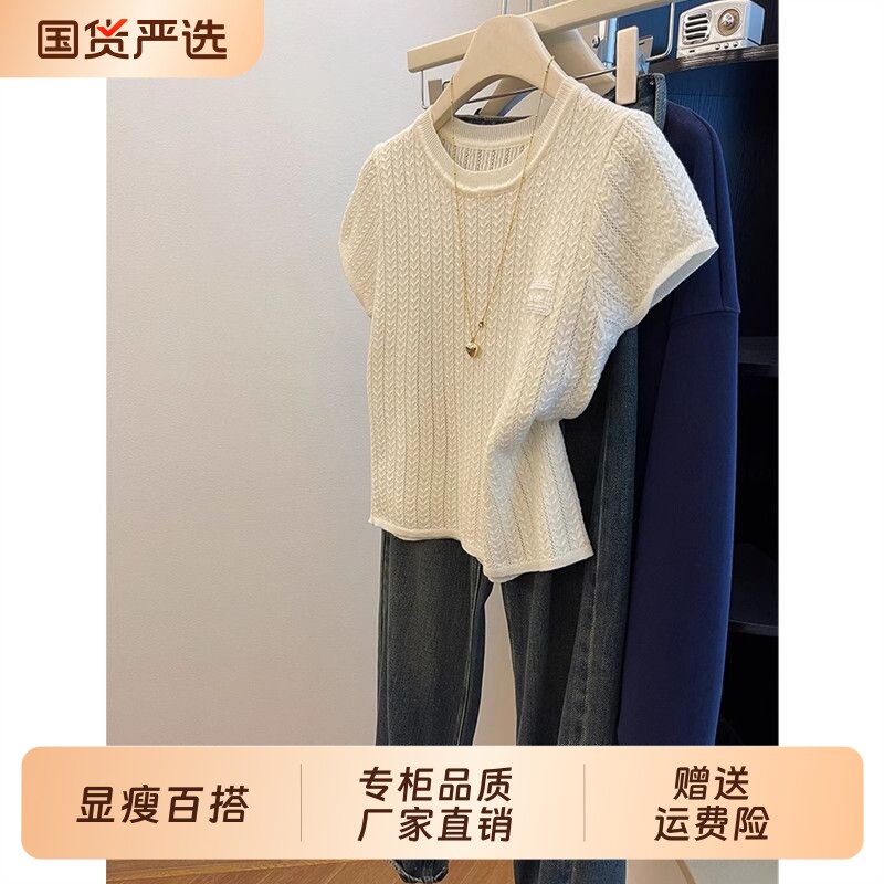 午朵杏色刺绣条纹短袖针织衫女2026夏季新款圆领内搭打底修身上衣