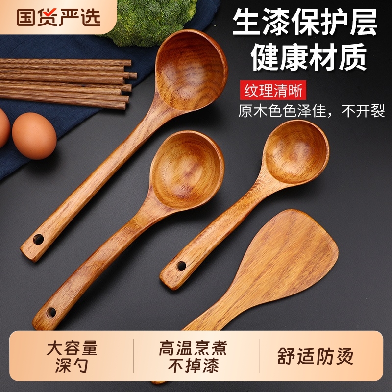木勺子家用汤勺大号盛汤长柄勺子专用木铲子不粘锅炒菜铲子粥饭勺
