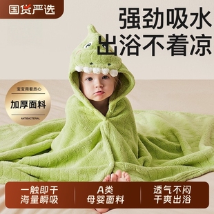 婴儿宝宝浴巾儿童带帽斗篷浴袍新生儿专用小象大象男孩女孩A速干