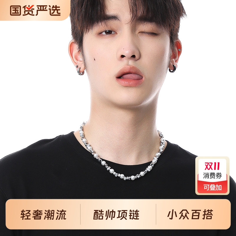 小众设计男生珍珠款项链女锁骨链