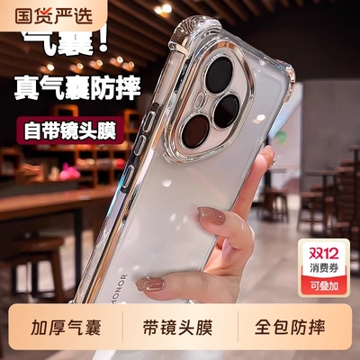 [加厚气囊]适用荣耀400手机壳新