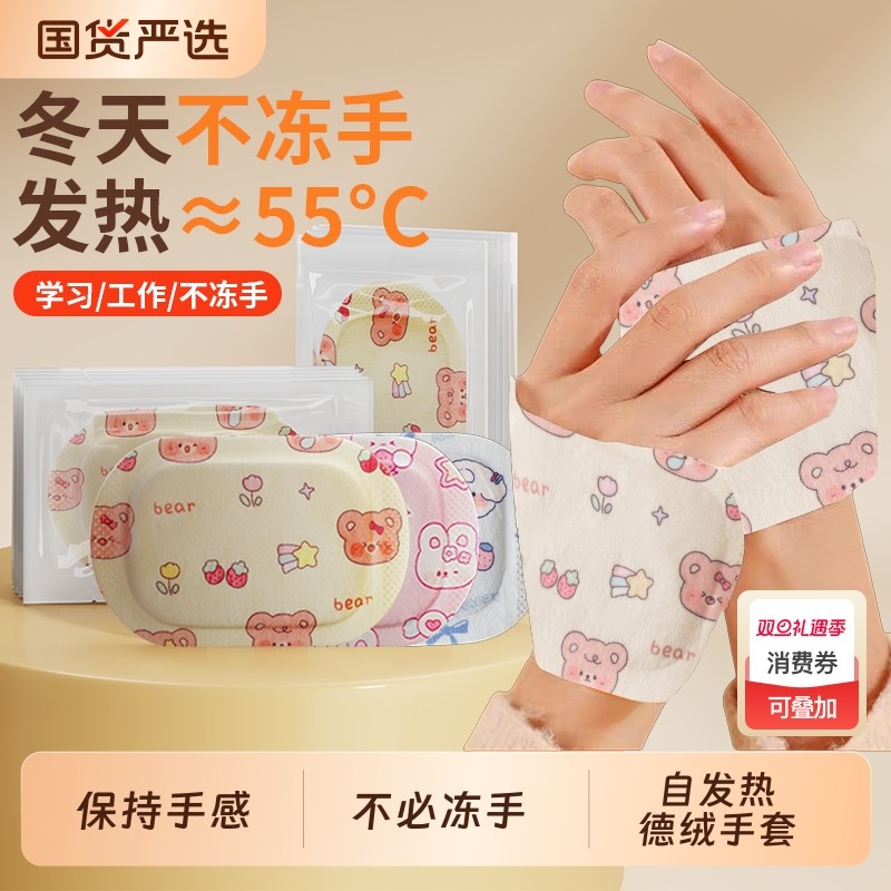 加热手套暖手宝新款自发热发热冬季女士德绒半指露指写字神器蓝色