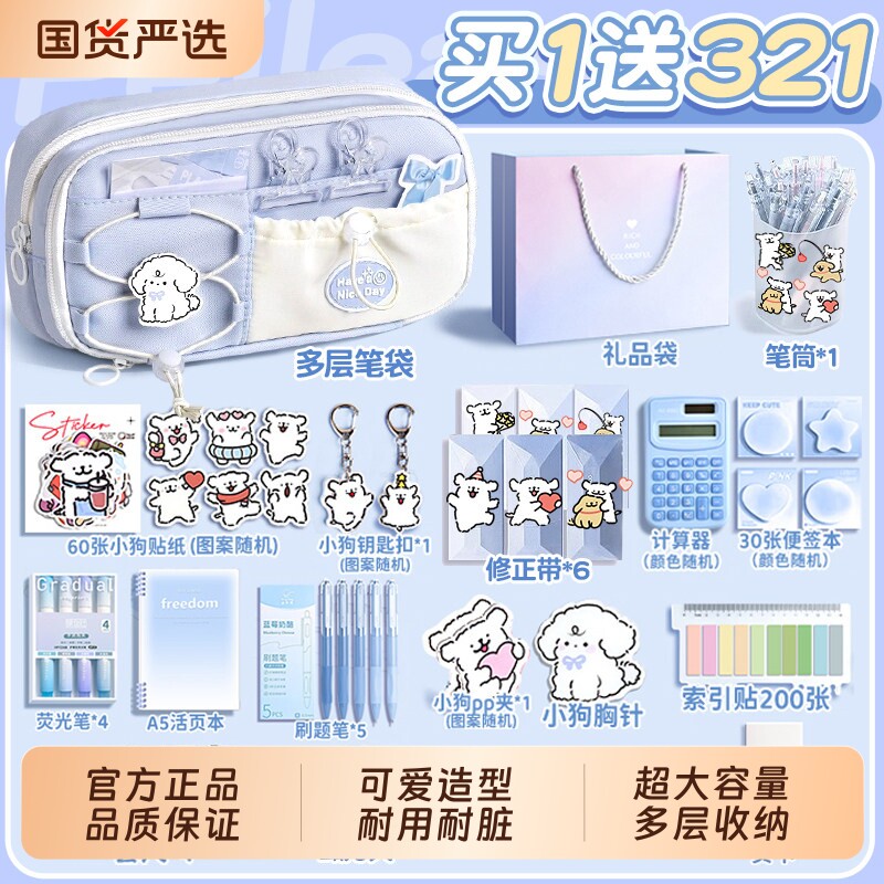 奶蓝！笔袋大容量女生2026新款女孩小众不撞款高颜值ins风儿童铅笔盒超火初中生简约高中生小学生文具袋多层