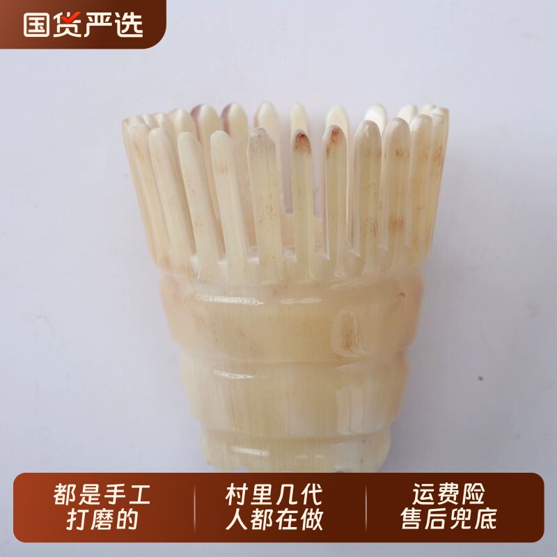 【真牛角按摩头部不伤头皮】图片