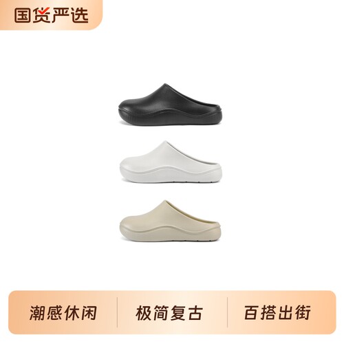NewRockStarChoppa Cleanfit极简德比包头鞋 EVA潮流勃肯鞋拖鞋男