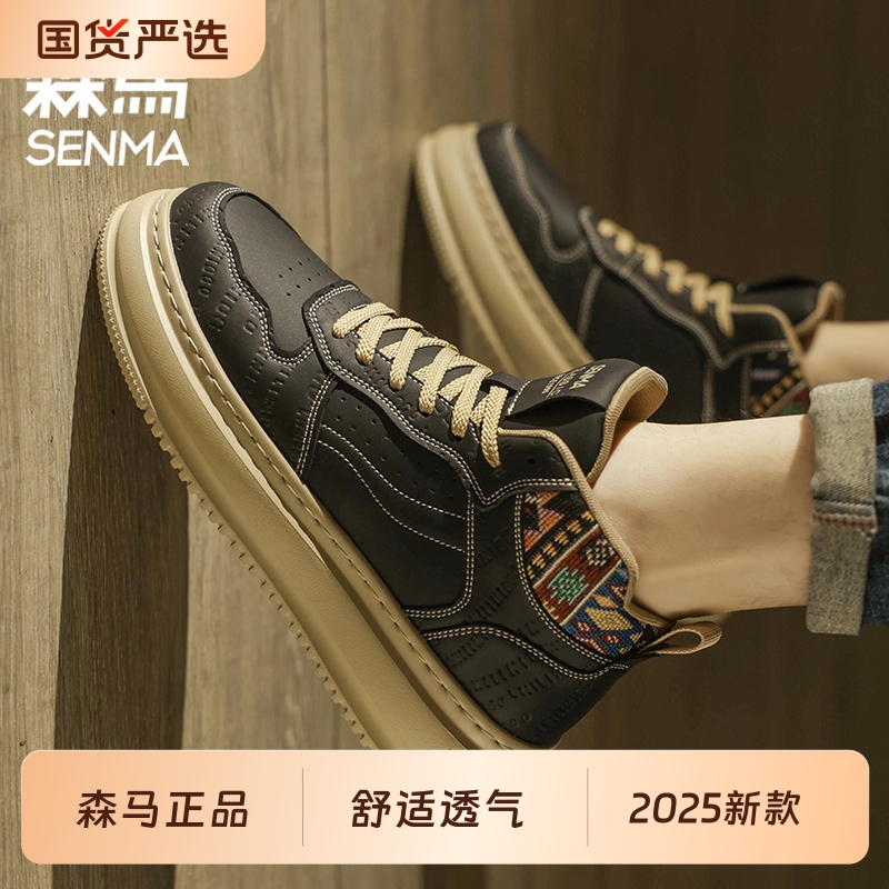 森马高帮男鞋冬季加绒保暖加厚棉鞋真皮防水防滑中帮板鞋运动休