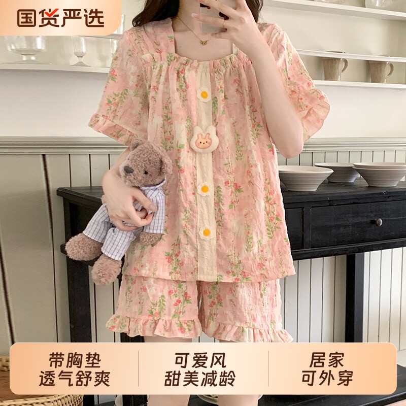 云朵棉睡衣女款春夏带胸垫短袖大码公主风少女学生家居服套装短裤