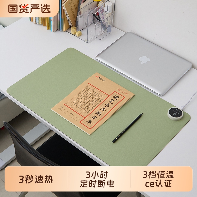 电脑桌面暖桌垫加热鼠标垫键盘垫办公室超大发热冬天取暖垫小学生