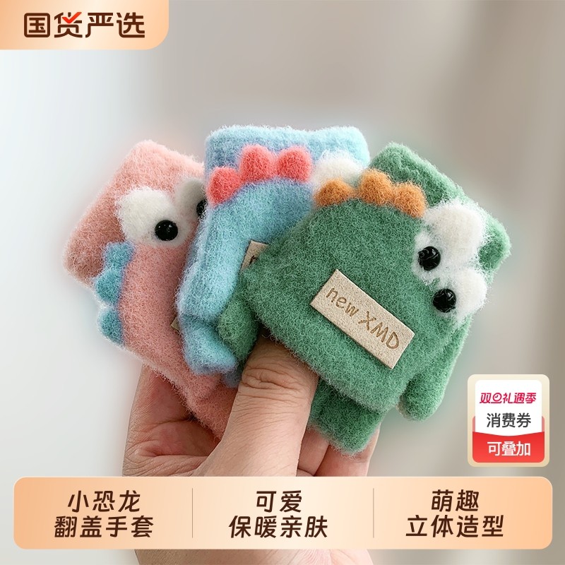 宝宝婴儿手套冬季0-3-6岁保暖加厚加绒半指翻盖幼儿小孩男女儿童