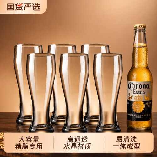 啤酒杯轻奢高档家用精酿大容量扎啤杯500ml加厚饮料果汁杯小蛮腰