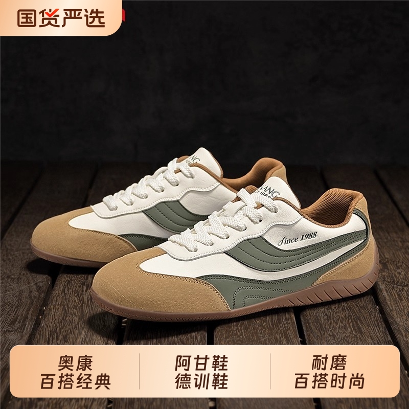 奥康德训鞋男2025新款秋季休闲板鞋男赛车透气软底阿甘鞋子男潮鞋