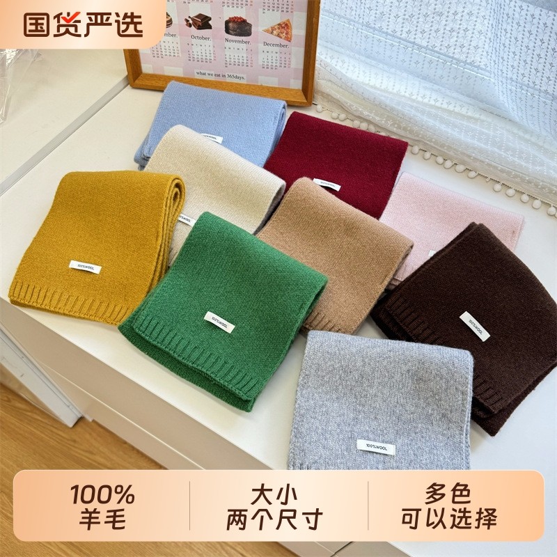 情侣送女友100%纯羊毛针织围脖围巾2025新款纯色百搭韩版冬季