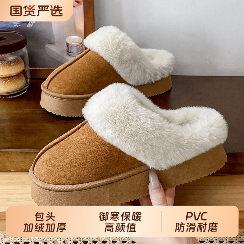勃肯棉拖鞋女士秋冬季2025新款室内家居防滑厚底保暖毛绒棉拖冬天