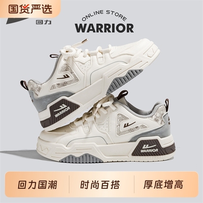 回力2025春夏新款男板鞋厚底运动