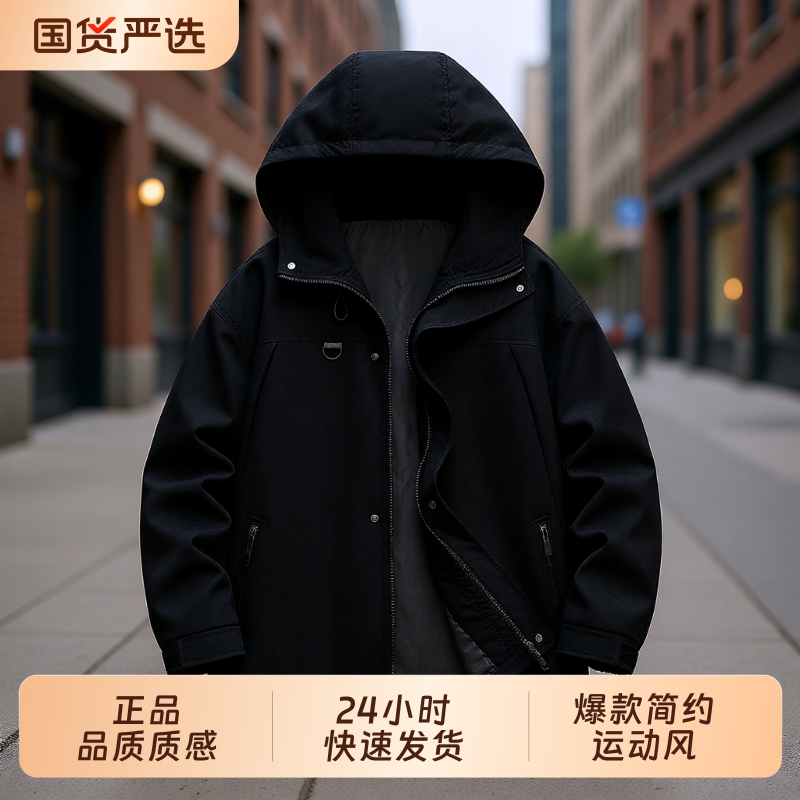 2025新款爆款男款冲锋衣假两件夹克连帽外套户外运动上衣健身跑步