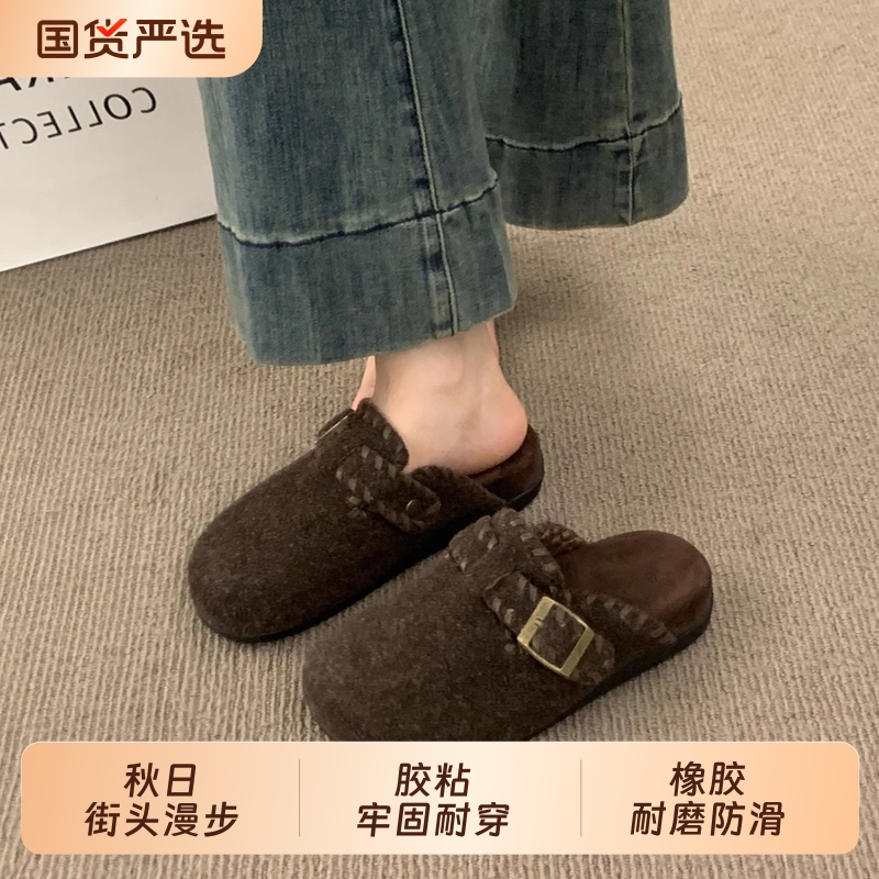 复古呢子包头半拖鞋女外穿2025秋冬新款一脚蹬厚底灰色毛毡勃肯鞋