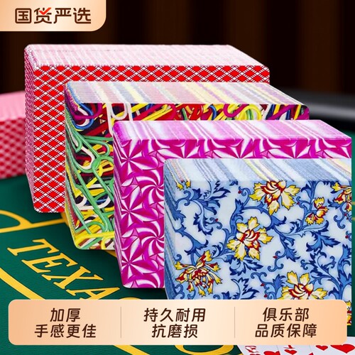 批发100副扑克牌高品质加厚升级