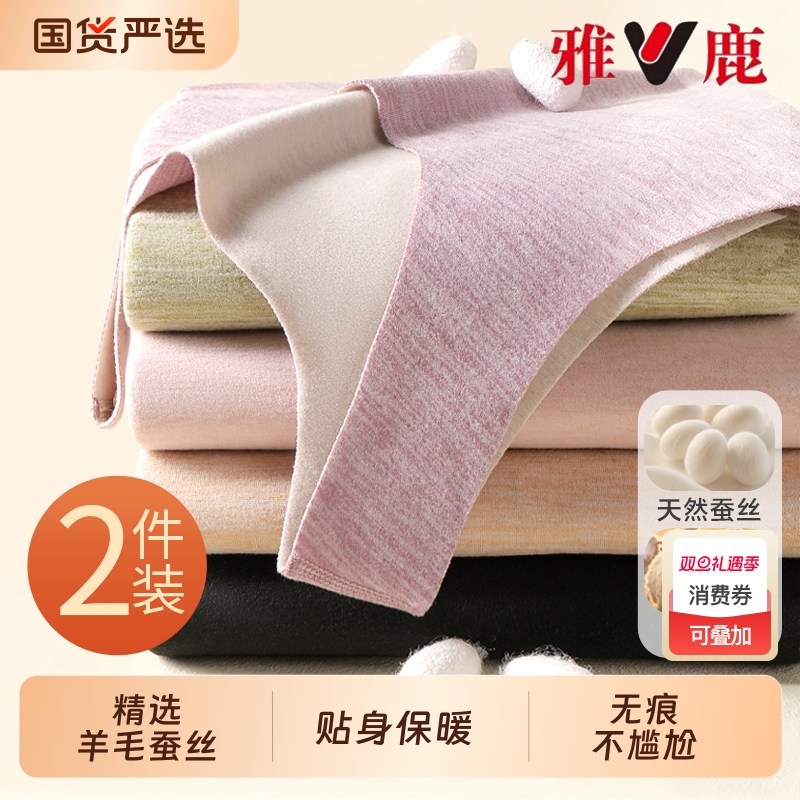 雅鹿德绒保暖背心女款