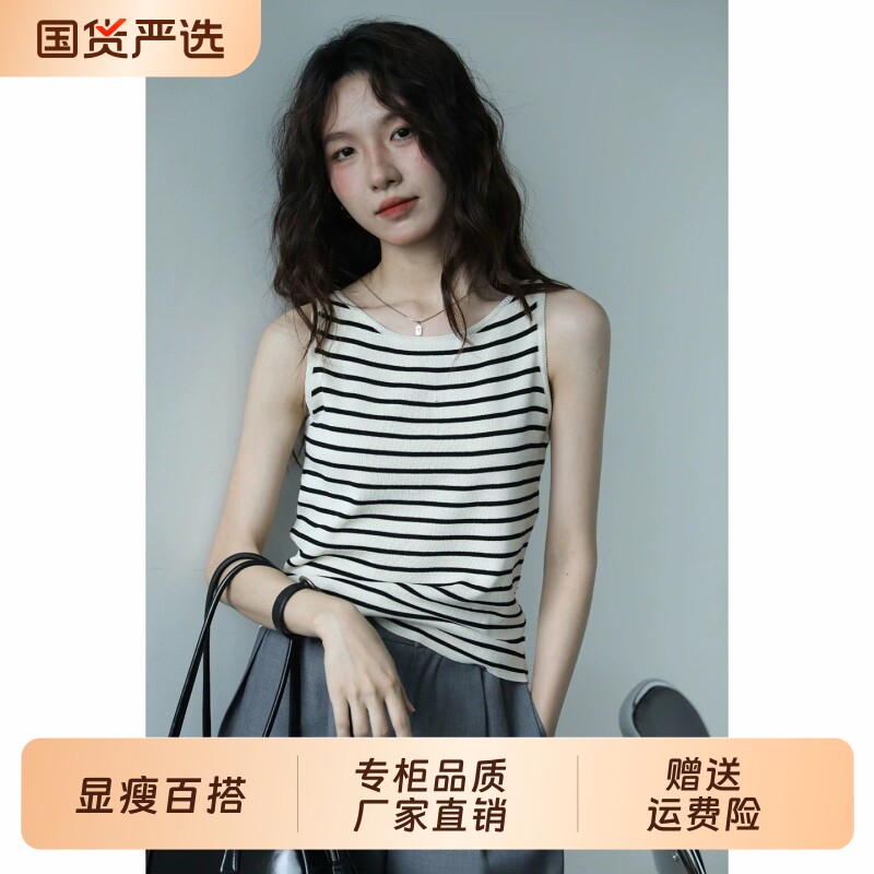 条纹针织简约百搭外穿背心女图片
