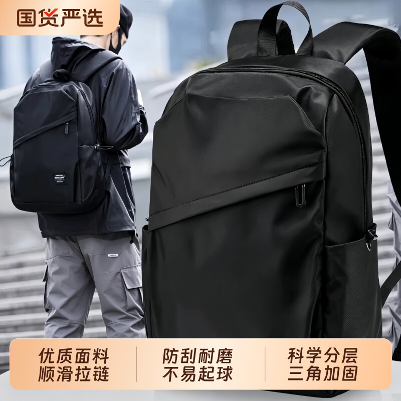 大容量双肩包男士背包书包电脑商务防水旅行包轻便通勤黑色时尚 - 实物图