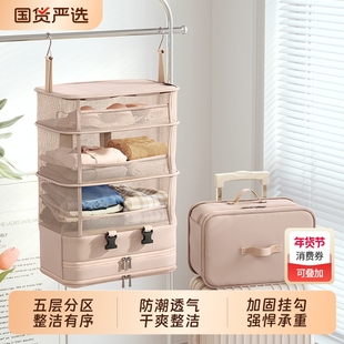 旅行衣服收纳袋旅游住衣柜挂袋内衣物整理包折叠压缩出行分区悬挂