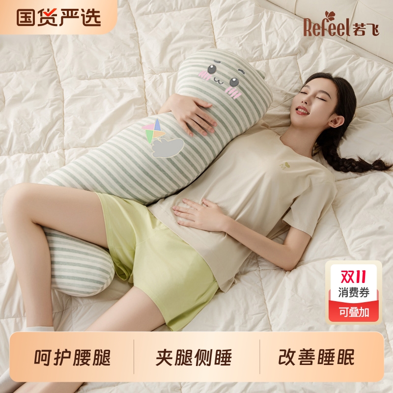 抱枕女生睡觉专用成人侧睡夹腿床上睡觉抱抱枕儿童长条可爱可拆洗