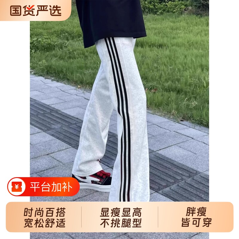 美式三条杠卫裤男款秋季条纹弯刀微喇裤子cleanfit运动长裤休