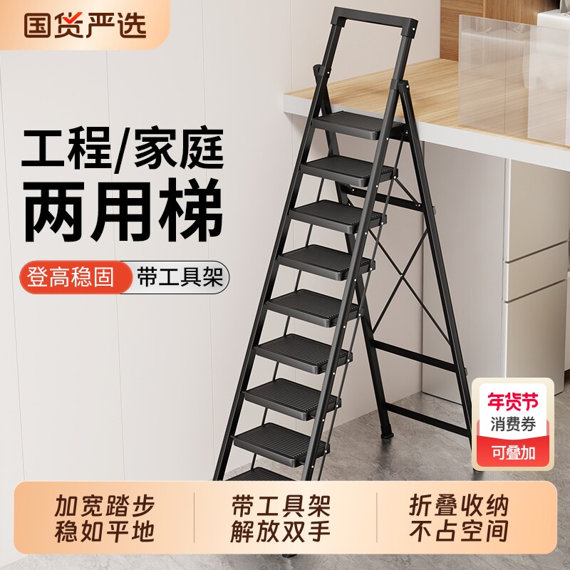 人字梯工程家用加厚加粗3米室内折叠梯子超稳伸缩梯多功能阁楼梯