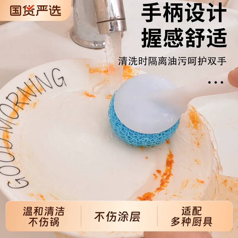 纤维纳米清洁球家用不粘锅专用不伤锅手柄清洗锅刷厨房清洁刷厨具