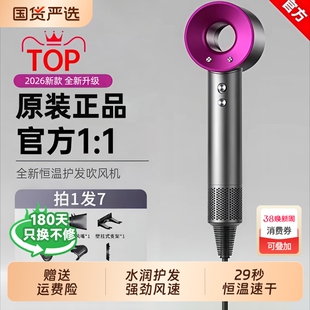 高速华强北吹风机家用负离子护发静音速干大风力电吹风宿舍吹风筒