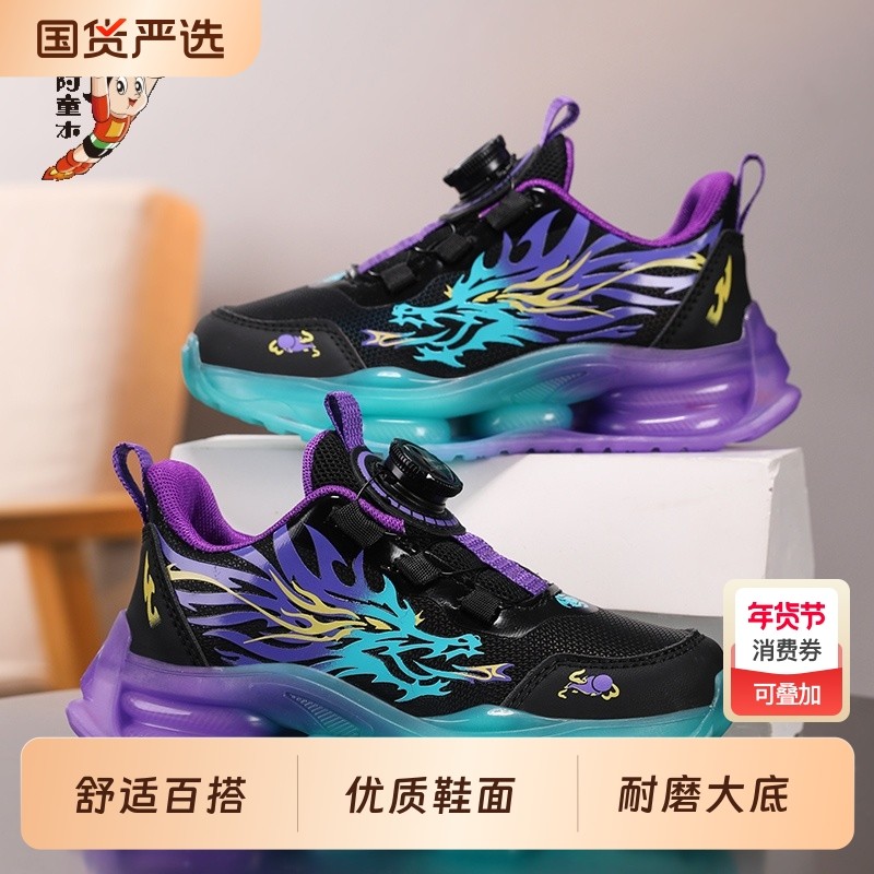 男童运动鞋女童2026秋冬新款儿童鞋子中大童跑步学生加绒棉鞋科技,童鞋/婴儿鞋/亲子鞋,运动鞋,淘宝优惠券,粉丝福利购,淘宝优惠卷