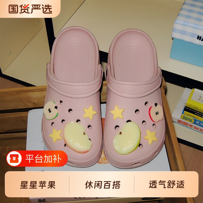 细细条洞洞鞋苹果片沙滩凉拖鞋女外穿防滑夏季可爱包头平底鞋子