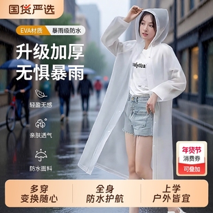 雨衣长款全身防暴雨一次性成人加厚外穿登山旅行单人雨披户外便携