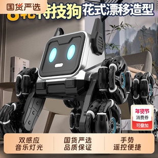 电动智能机器狗遥控车玩具儿童汽车八轮男孩礼物机器人特技充电