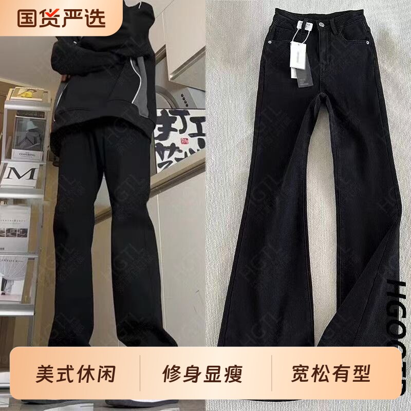 黑色柳叶弯刀牛仔裤男款潮牌美式cleanfit裤子高街显瘦直筒微