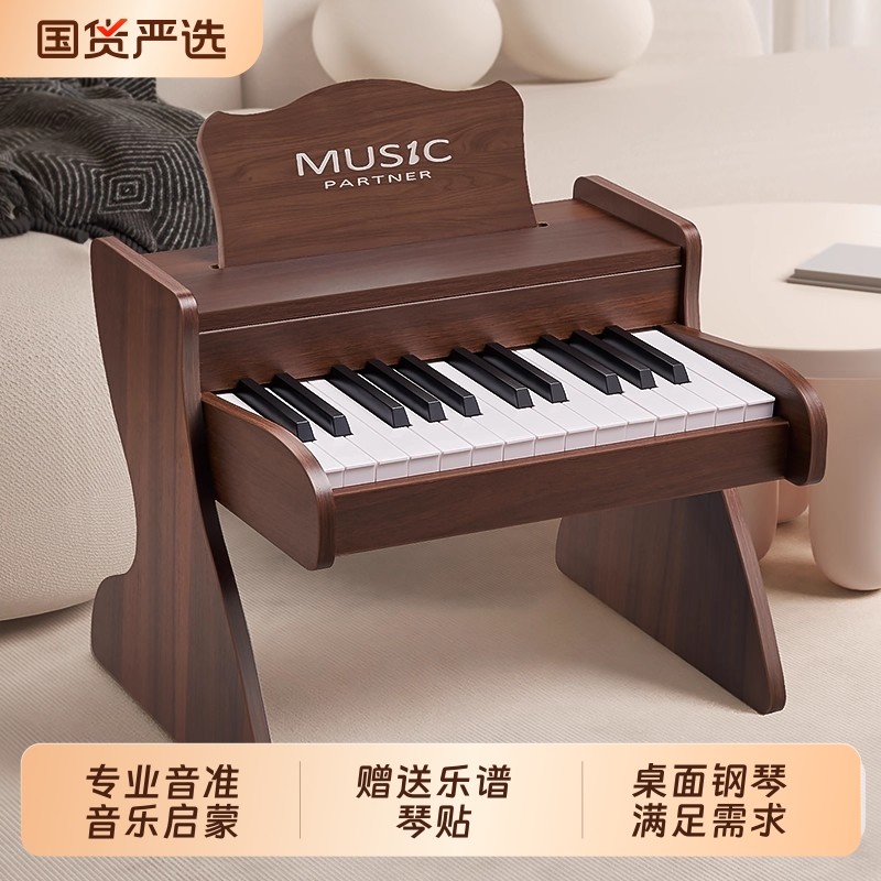 木质儿童小钢琴电子琴入门初学乐器可弹奏男女孩宝宝婴儿音乐玩具