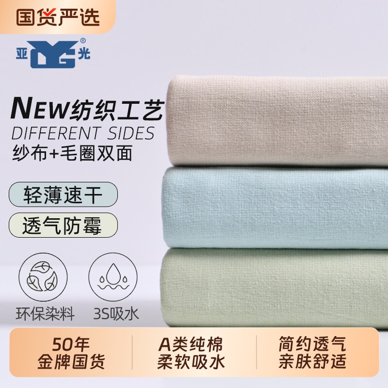 LOFTEX/亚光毛巾纯棉洗脸家用全棉柔软洗澡专用大人擦脸吸水3条装