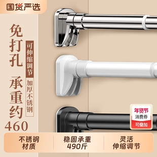 伸缩杆晾衣杆免打孔支撑杆窗帘杆强力承重晾衣服浴帘杆凉衣挂衣杆