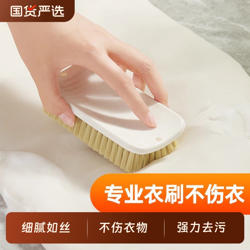 刷子洗衣刷家用洗衣服多功能板刷鞋刷洗鞋子专用刷软毛不掉毛专业